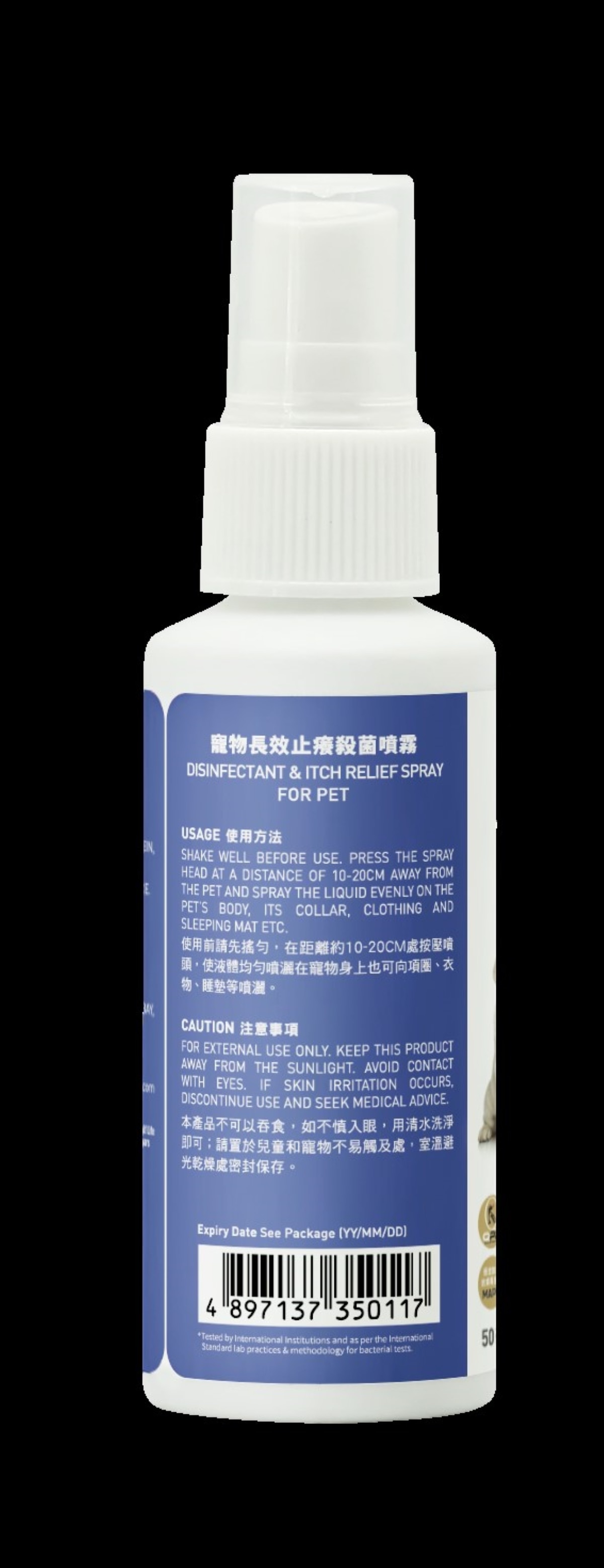 Germagic Pet 寵物12小時長效止癢+殺菌噴霧(洋甘菊精華)50mL